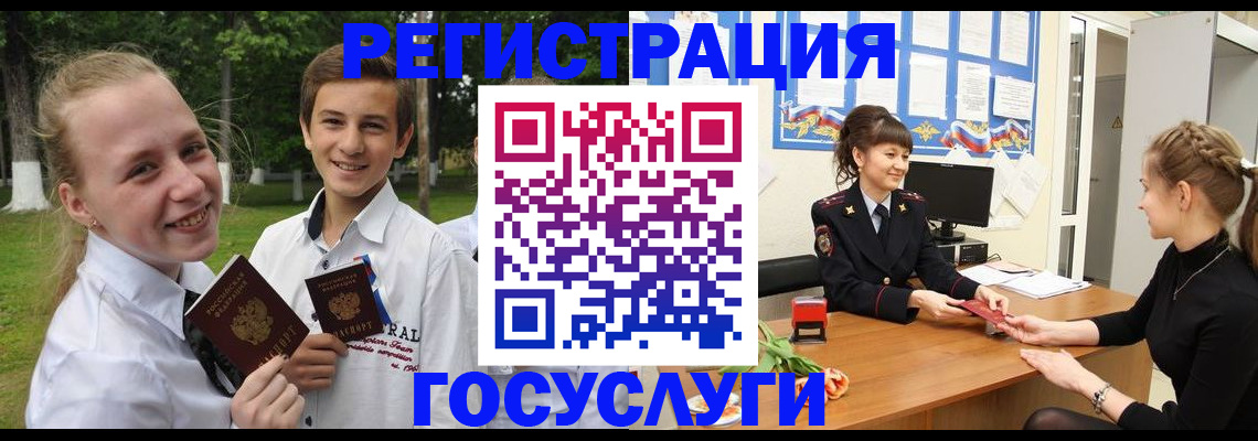 временная регистрация законно в Сертолово
